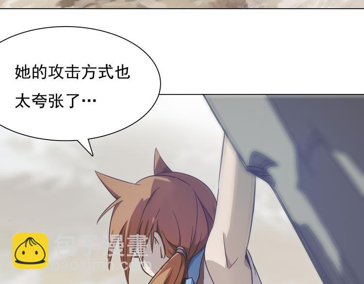 第13话 破碎梦境！(1/3)-第13话