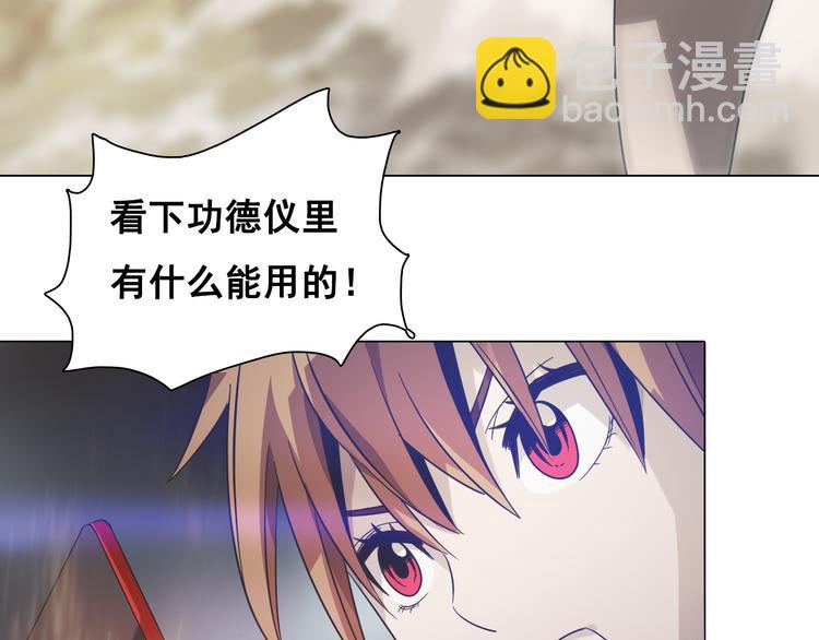 第13话 破碎梦境！(1/3)-第13话