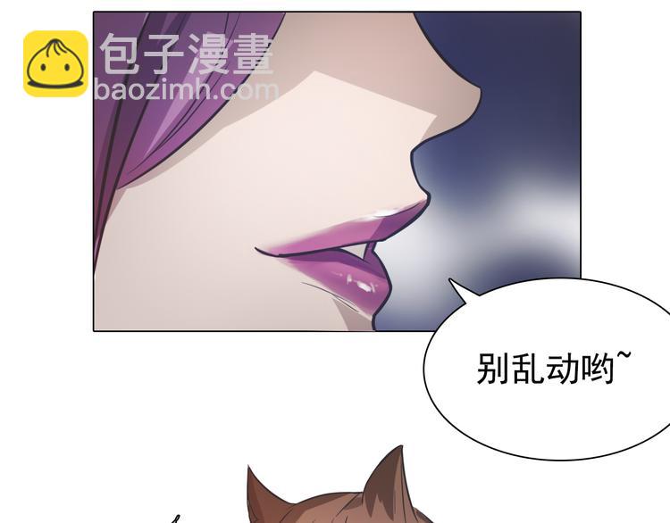 第13话 破碎梦境！(1/3)-第13话