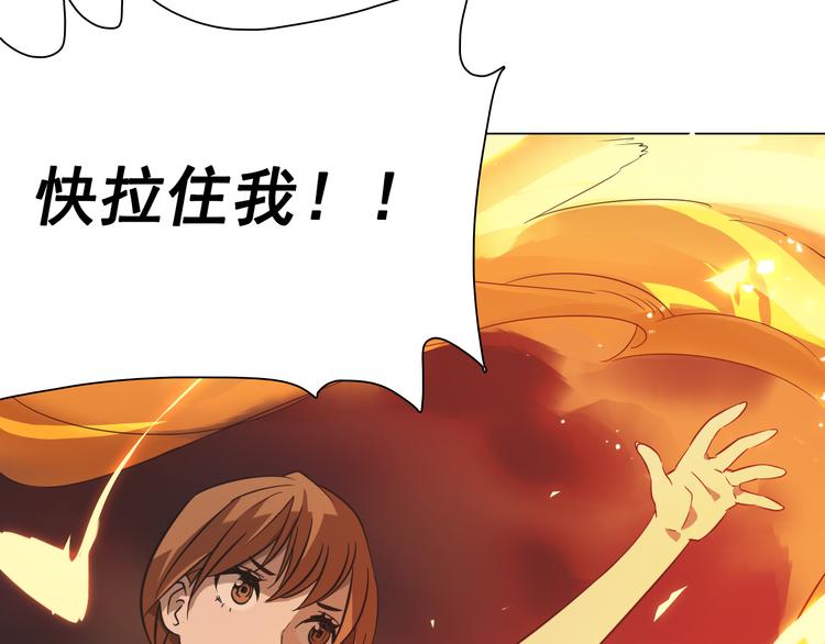 第15话 破解梦境！(1/2)-第15话