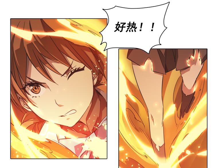 第15话 破解梦境！(1/2)-第15话