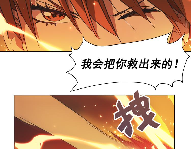 第15话 破解梦境！(1/2)-第15话