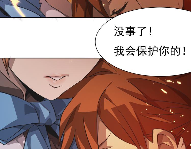 第15话 破解梦境！(1/2)-第15话