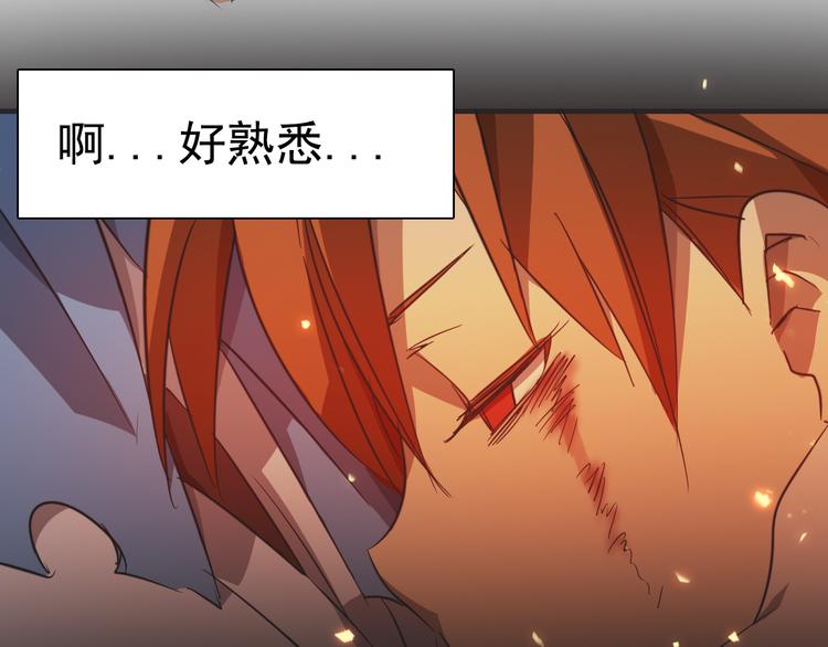 第15话 破解梦境！(1/2)-第15话