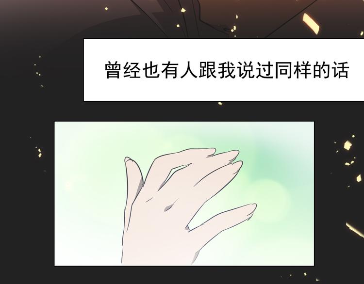 第15话 破解梦境！(1/2)-第15话