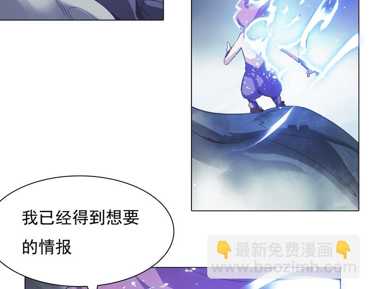 第17话 黄帝再次登场！(1/2)-第17话