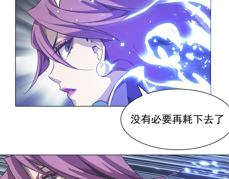 第17话 黄帝再次登场！(1/2)-第17话