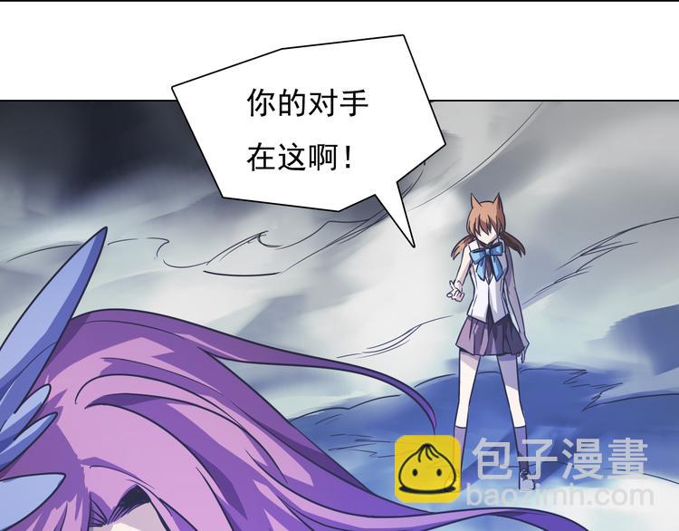 第17话 黄帝再次登场！(1/2)-第17话