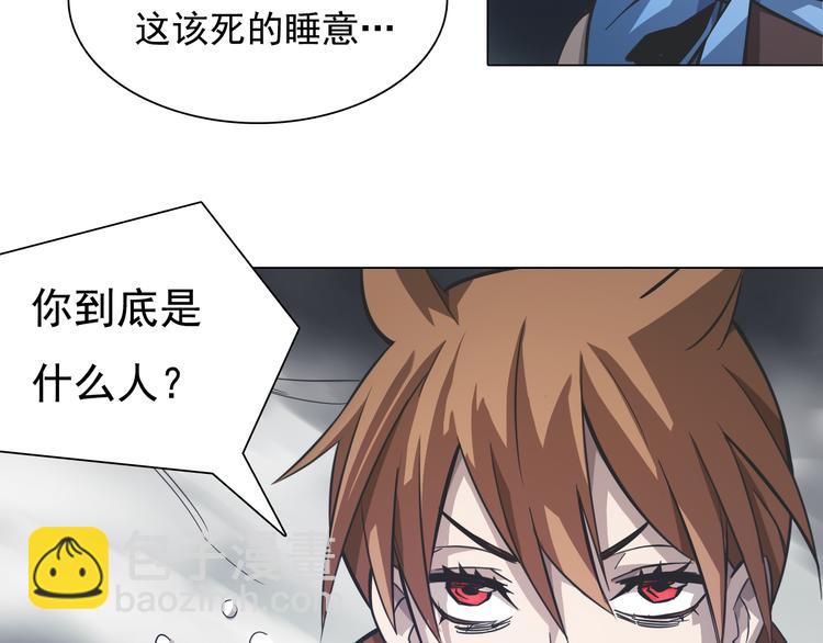 第17话 黄帝再次登场！(1/2)-第17话