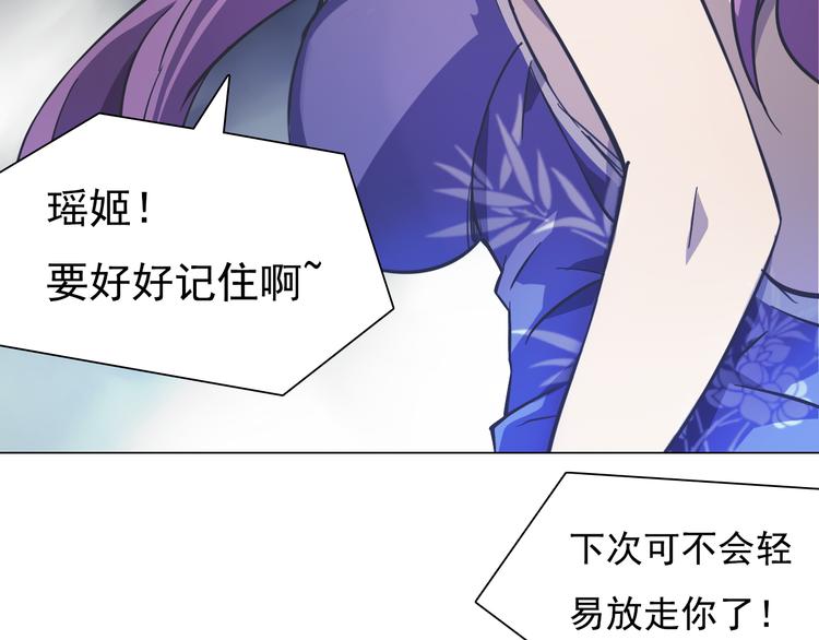 第17话 黄帝再次登场！(1/2)-第17话