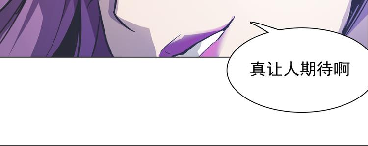 第17话 黄帝再次登场！(1/2)-第17话