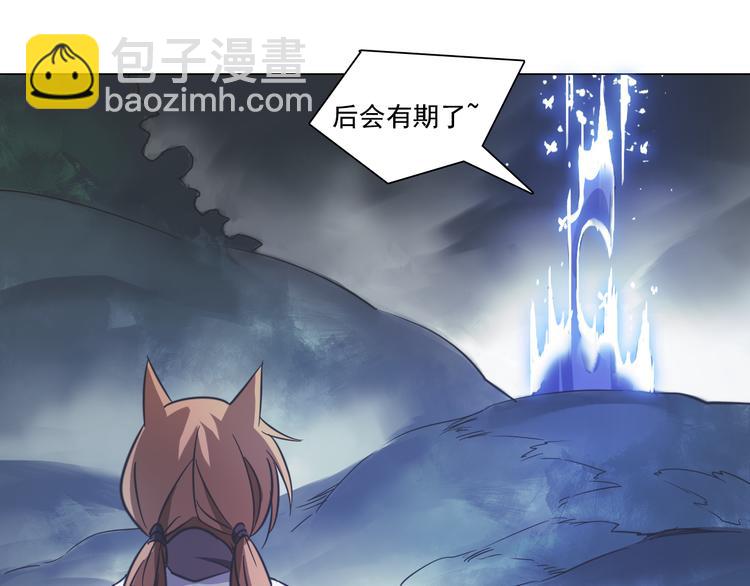 第17话 黄帝再次登场！(1/2)-第17话