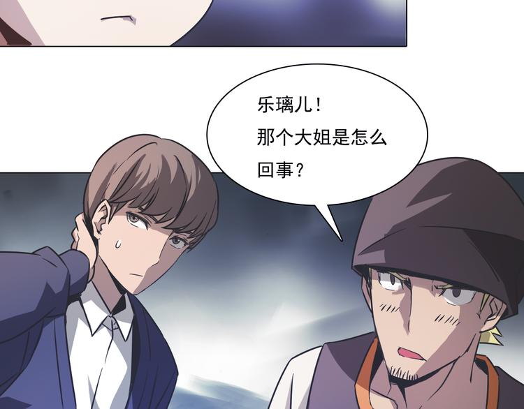 第17话 黄帝再次登场！(1/2)-第17话