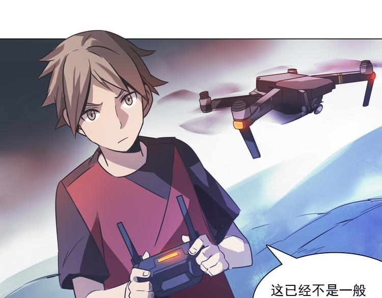 第17话 黄帝再次登场！(1/2)-第17话