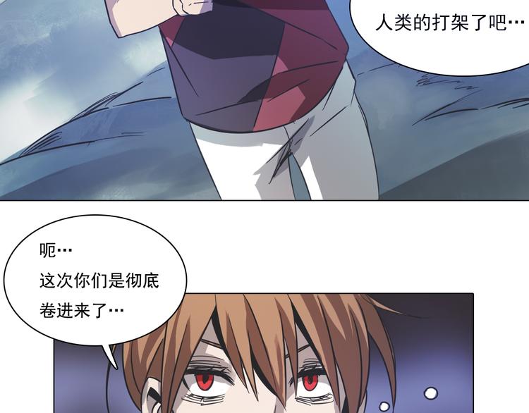 第17话 黄帝再次登场！(1/2)-第17话