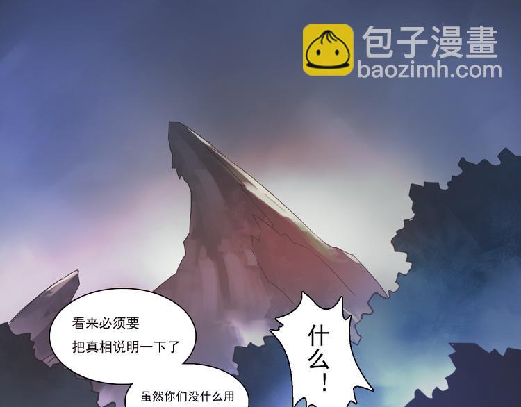 第17话 黄帝再次登场！(1/2)-第17话