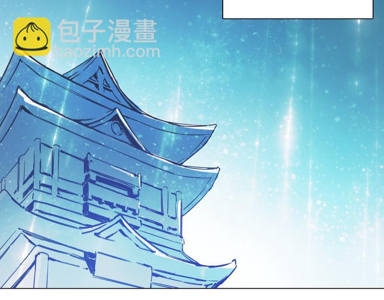 第17话 黄帝再次登场！(1/2)-第17话