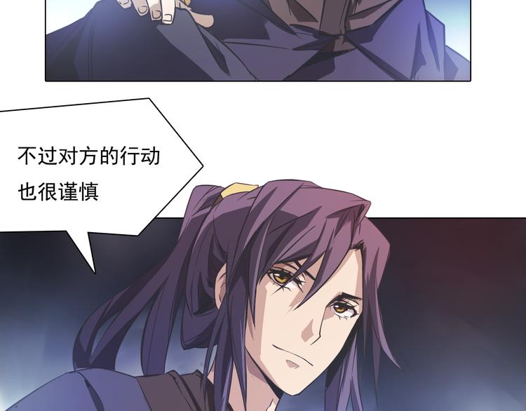 第17话 黄帝再次登场！(1/2)-第17话