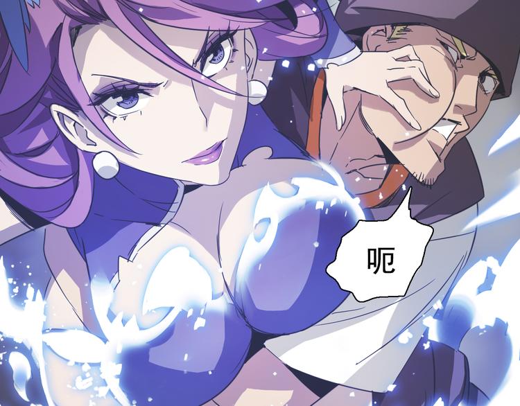 第17话 黄帝再次登场！(1/2)-第17话