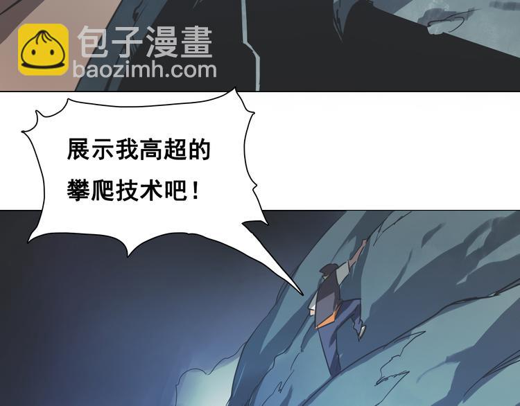 第19话 恐怖的摆渡人！(1/3)-第19话