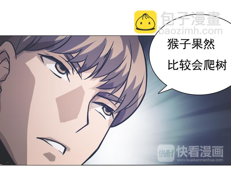 第19话 恐怖的摆渡人！(1/3)-第19话