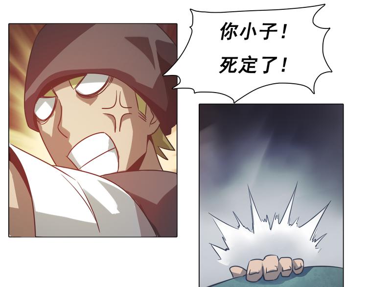 第19话 恐怖的摆渡人！(1/3)-第19话