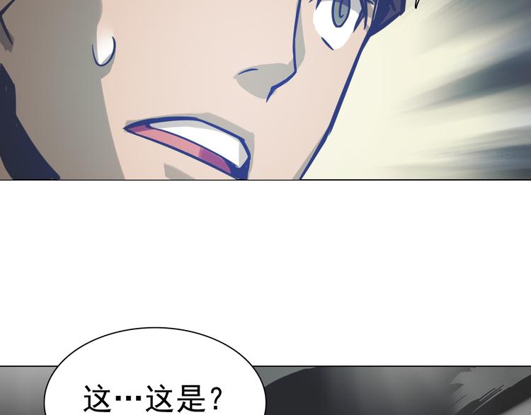 第19话 恐怖的摆渡人！(1/3)-第19话