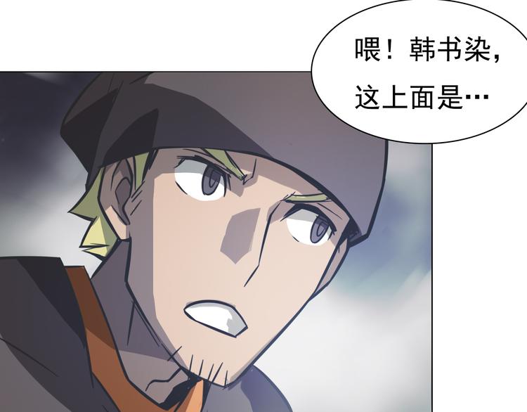 第19话 恐怖的摆渡人！(1/3)-第19话