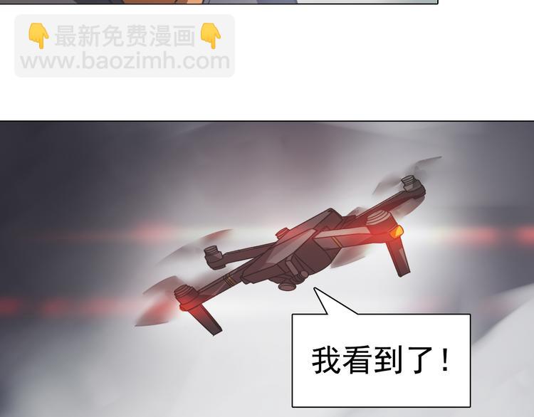 第19话 恐怖的摆渡人！(1/3)-第19话