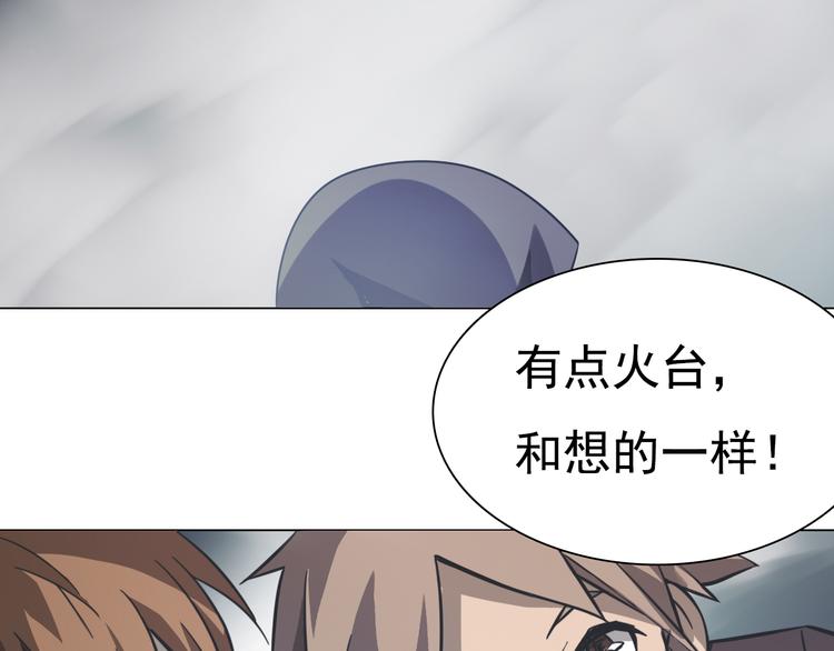 第19话 恐怖的摆渡人！(1/3)-第19话