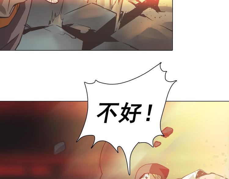 第19话 恐怖的摆渡人！(1/3)-第19话