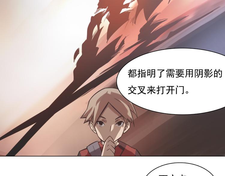 第19话 恐怖的摆渡人！(1/3)-第19话