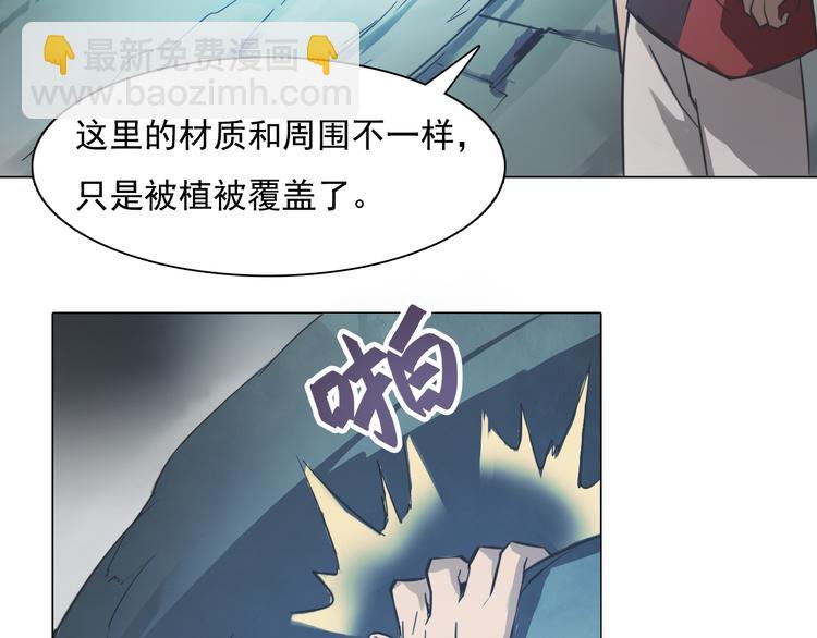 第19话 恐怖的摆渡人！(1/3)-第19话