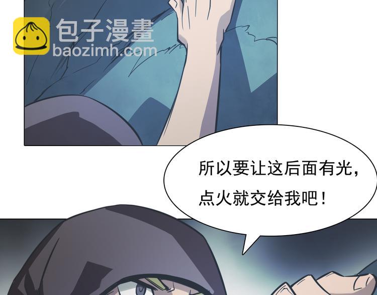 第19话 恐怖的摆渡人！(1/3)-第19话