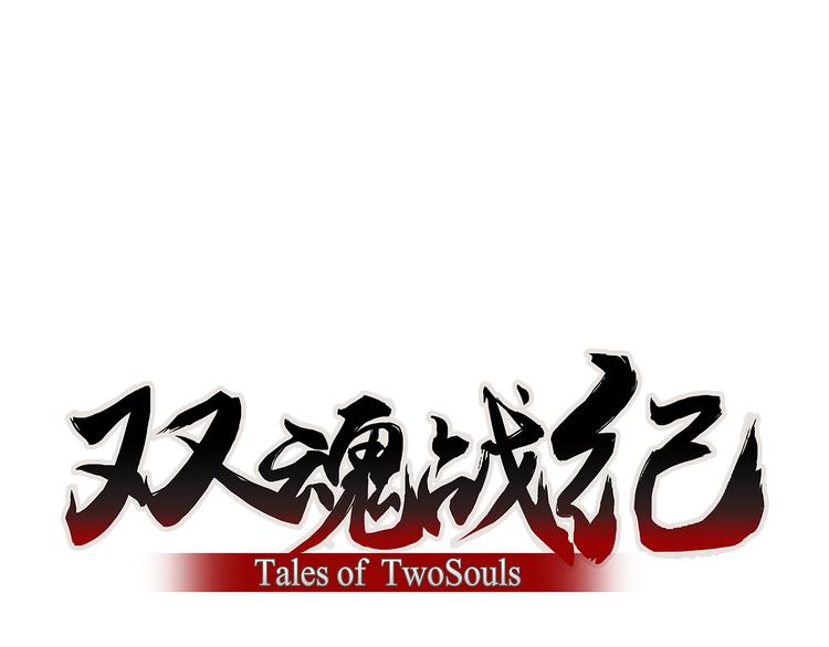 第3话 少女遇难！(1/3)-第3话