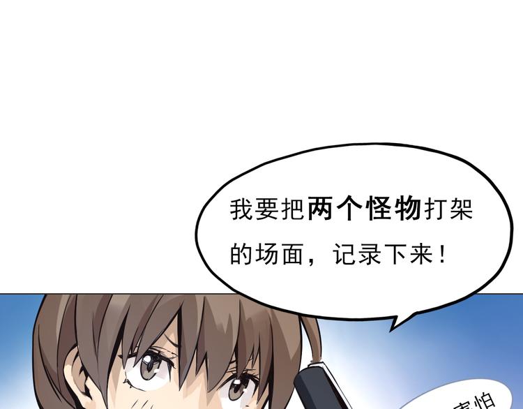 第3话 少女遇难！(1/3)-第3话