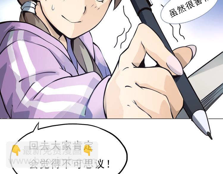 第3话 少女遇难！(1/3)-第3话