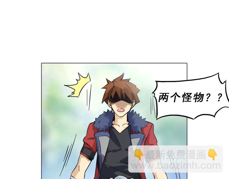 第3话 少女遇难！(1/3)-第3话