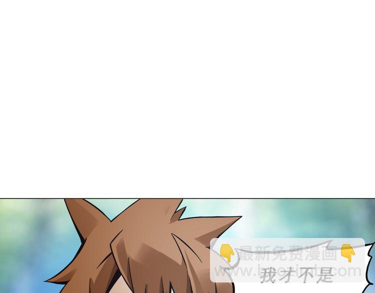 第3话 少女遇难！(1/3)-第3话