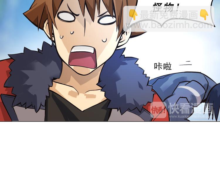 第3话 少女遇难！(1/3)-第3话