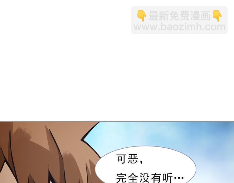 第3话 少女遇难！(1/3)-第3话