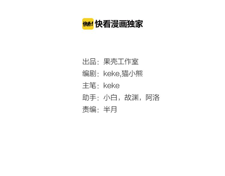 第3话 少女遇难！(1/3)-第3话