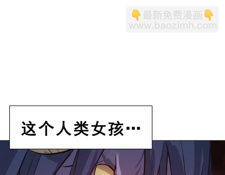 第3话 少女遇难！(1/3)-第3话