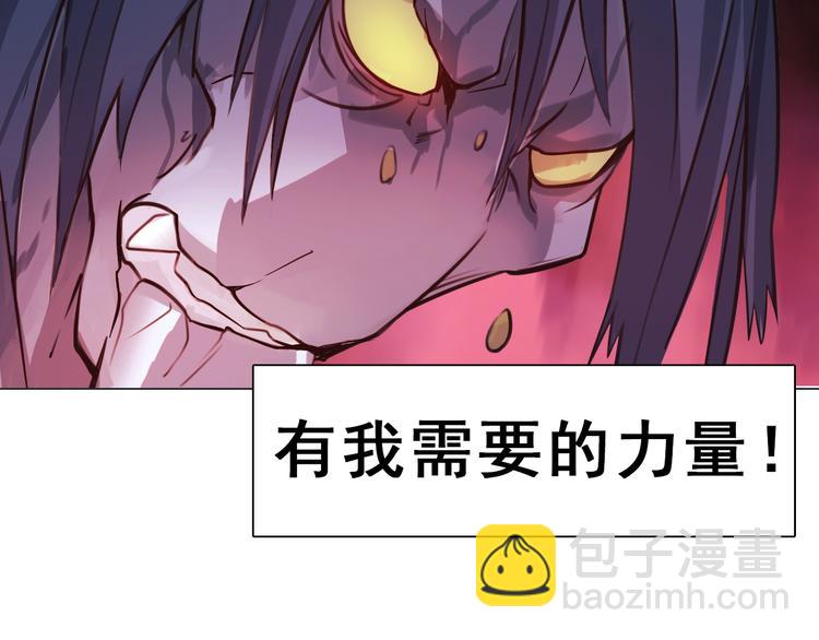 第3话 少女遇难！(1/3)-第3话