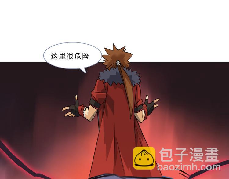 第3话 少女遇难！(1/3)-第3话