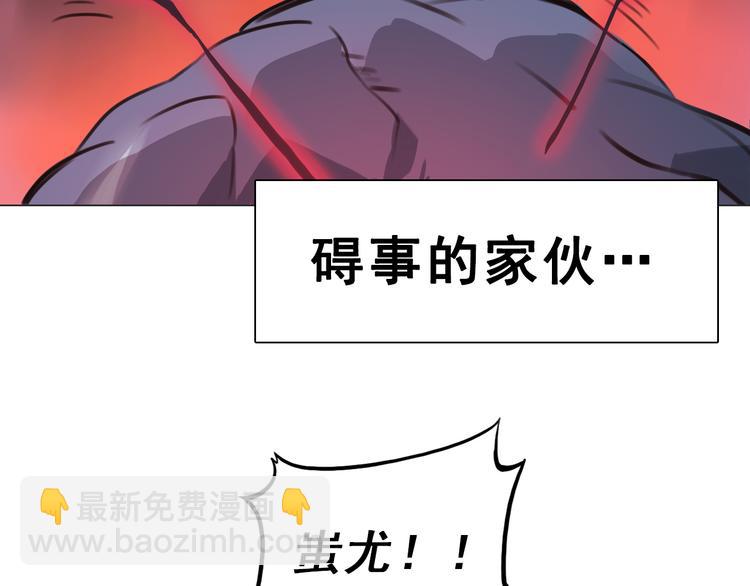 第3话 少女遇难！(1/3)-第3话