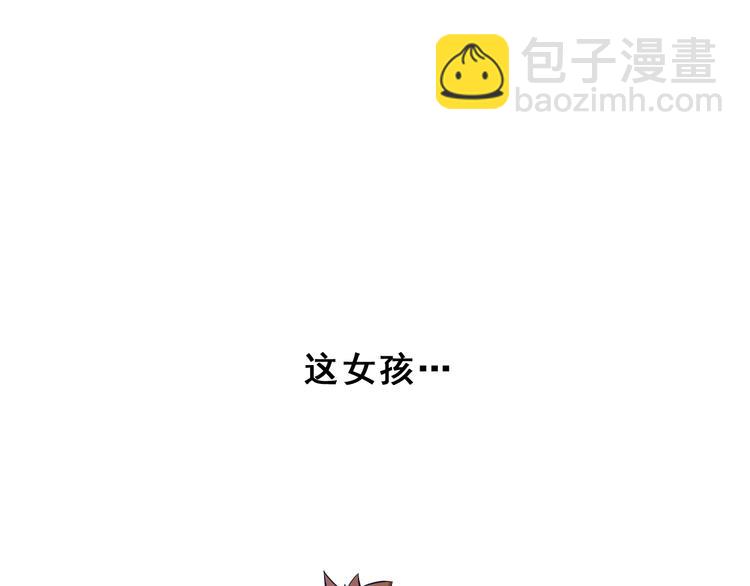 第3话 少女遇难！(1/3)-第3话