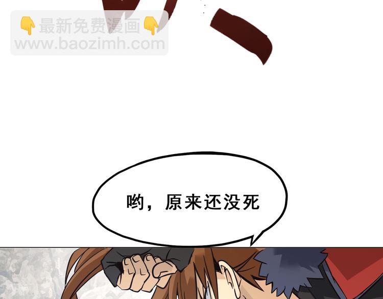 第3话 少女遇难！(1/3)-第3话