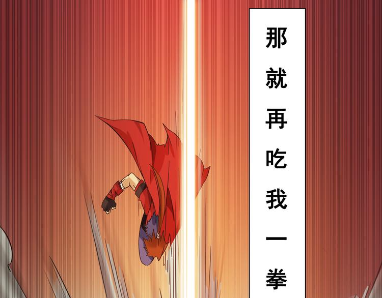 第3话 少女遇难！(1/3)-第3话