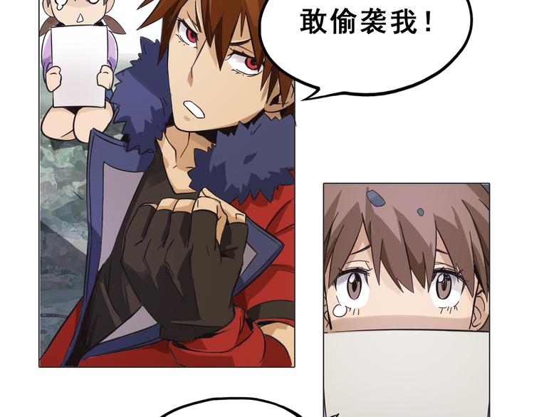 第3话 少女遇难！(1/3)-第3话